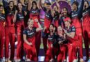 WPL चैंपियन RCB पर पैसों की बारिश, दिल्ली कैपिटल्स को मिला क्या? देखें अवॉर्ड्स की पूरी लिस्ट