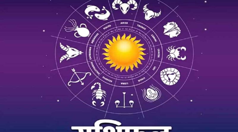 28 फरवरी 2026 का राशिफल: मेष से मीन तक, किसे मिलेगी सफलता और कौन रहे सावधान? 28 फरवरी 2026 का राशिफल: मेष से मीन तक, किसे मिलेगी सफलता और कौन रहे सावधान?
