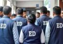 कोलकाता में ED की बड़ी छापेमारी, फरार ‘सोना पप्पू’ से जुड़े ठिकानों पर दबिश