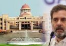 राहुल गांधी पर FIR दर्ज करने का आदेश, दोहरी नागरिकता मामले में बढ़ीं मुश्किलें