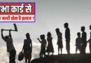 मध्य प्रदेश में मजदूरों को मिलेगी यूनिक हेल्थ आईडी, सरकारी योजनाओं से खुशियां आएंगी घर-घर