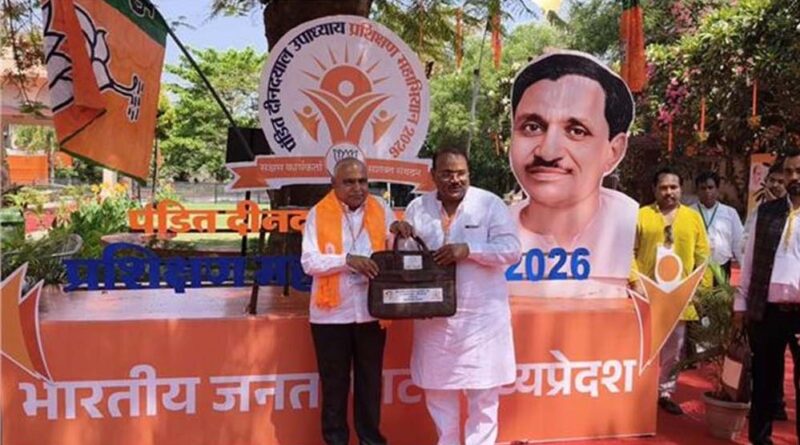 निगम-मंडल नियुक्तियों पर चर्चाओं के बीच BJP की बड़ी कार्यशाला, CM और प्रदेश अध्यक्ष समेत दिग्गज नेता शामिल