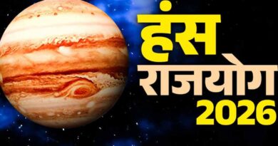 2 जून से बनेगा हंस राजयोग, इन 3 राशियों की चमकेगी किस्मत