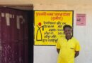 रायपुर : सपनों को मिली पक्की छत: प्रधानमंत्री आवास योजना से बदली प्रदीप राम की जिंदगी