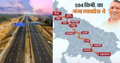Ganga Expressway से उद्योगों को मिलेगी नई रफ्तार, पर्यटन, व्यापार और यातायात में होगा फायदा