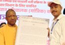नियुक्ति पत्र पाकर खिले चेहरे, कहा- योगी आदित्यनाथ हैं भ्रष्टाचार की कमर तोड़ने वाले मुख्यमंत्री