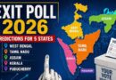 EXIT Poll: पश्चिम बंगाल में ममता बनर्जी का किला ढहने की संभावना, BJP की ओर बढ़ रहा पूर्ण बहुमत