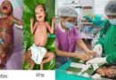 अत्यंत दुर्लभ बीमारी से जूझ रहे नवजात को बीजापुर जिला अस्पताल की SNCU में मिला नया जीवन