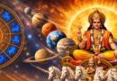 27 अप्रैल को सूर्य के भरणी नक्षत्र में प्रवेश से 4 राशियों की चमकेगी किस्मत