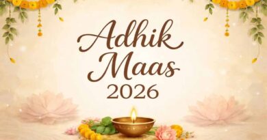 2026 में आएगा 13वां महीना: अधिकमास से बदलेंगी त्योहारों की तारीखें