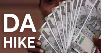 क्या 4% बढ़ेगा महंगाई भत्ता? जानें, आपकी मंथली सैलरी में कितनी होगी बढ़ोतरी