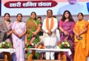 प्रधानमंत्री के दृढ़इच्छाशक्ति और साहसिक निर्णय से पूरा होगा महिलाओं का सपना : मुख्यमंत्री साय