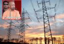 योगी सरकार का बड़ा फैसला: कम लोड वाले उपभोक्ताओं को बड़ी राहत