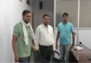 रिश्वतखोर पटवारी लोकायुक्त के जाल में फंसा, रंगे हाथ गिरफ्तार