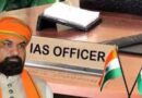 बिहार में बड़ा प्रशासनिक फेरबदल: 11 IAS अधिकारियों का तबादला