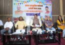 रांची में तीन दिवसीय सांसद सांस्कृतिक महोत्सव और स्वदेशी मेला, निशुल्क प्रवेश