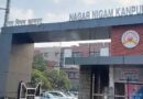 कानपुर नगर निगम वेबसाइट हैक, ऑनलाइन सेवाएं पूरी तरह ठप
