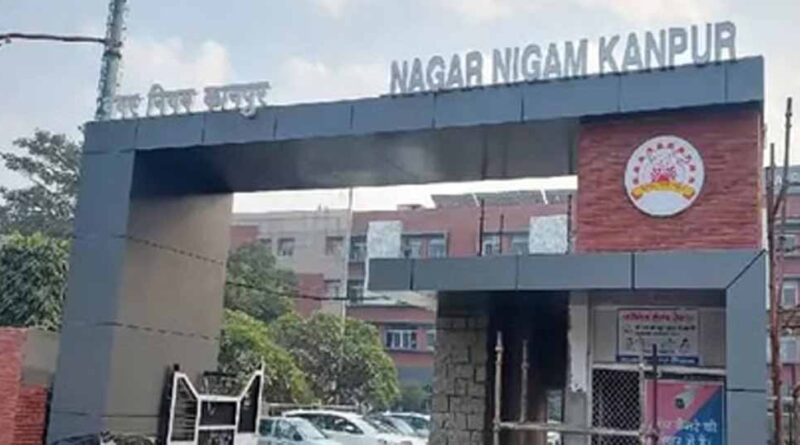 कानपुर नगर निगम वेबसाइट हैक, ऑनलाइन सेवाएं पूरी तरह ठप कानपुर नगर निगम वेबसाइट हैक, ऑनलाइन सेवाएं पूरी तरह ठप