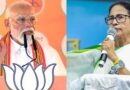 बंगाल में BJP की बड़ी बढ़त, असम में तीसरी बार सत्ता और केरल में भी ऐतिहासिक प्रदर्शन