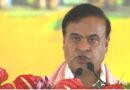 Assam CM Oath Ceremony: हिमंता बिस्वा सरमा ने रचा इतिहास, लगातार दूसरी बार ली असम CM पद की शपथ