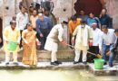मंत्री विश्वास सारंग ने द्वारका नगर में बावड़ी की सफाई हेतु किया श्रमदान