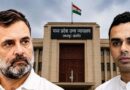 जबलपुर हाईकोर्ट में राहुल गांधी मानहानि केस की अंतिम सुनवाई आज, पनामा पेपर बयान पर बढ़ी हलचल