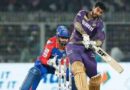 KKR vs DC: करो या मरो की जंग में दोनों टीमों की प्लेऑफ उम्मीद दांव पर KKR vs DC: करो या मरो की जंग में दोनों टीमों की प्लेऑफ उम्मीद दांव पर