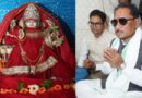 सुशासन तिहार के दौरान कोसला धाम पहुंचे Vishnu Deo Sai, माता कौशल्या मंदिर में की पूजा-अर्चना