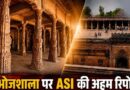 खंभों पर गणेश जी की आकृतियां, दीवारों पर ‘ॐ नमः शिवाय’… भोजशाला की ग्राउंड रिपोर्ट में कई अहम खुलासे