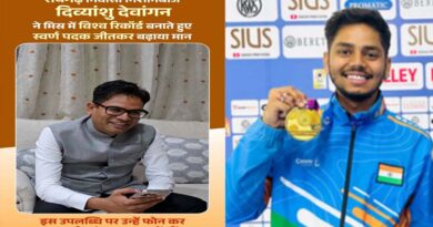 छत्तीसगढ़ के दिव्यांशु देवांगन ने रचा इतिहास, जूनियर वर्ल्ड कप में विश्व रिकॉर्ड के साथ जीता गोल्ड