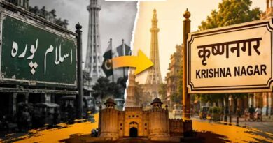 लाहौर में मोहल्लों के नाम बदलकर लौटाई जा रही हिंदू पहचान, पाकिस्तान में शुरू हुआ नया अभियान