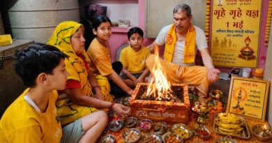 पूर्णिमा पर घर-घर गूंजा गायत्री यज्ञ