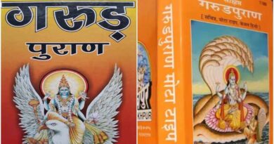 मृत परिजन की इन 3 चीजों को इस्तेमाल करना पड़ सकता है भारी, गरुड़ पुराण में बताया गया कारण