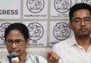 TMC में बढ़ी अंदरूनी कलह? ममता बनर्जी के सामने ही विधायकों ने उड़ाया अभिषेक का मजाक TMC में बढ़ी अंदरूनी कलह? ममता बनर्जी के सामने ही विधायकों ने उड़ाया अभिषेक का मजाक