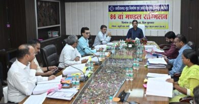 छत्तीसगढ़ गृह निर्माण एवं अधोसंरचना विकास मंडल का 86वाँ मंडल