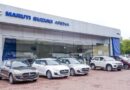 जून से महंगी होंगी Maruti Suzuki की कारें, कीमतों में 30 हजार तक बढ़ोतरी जून से महंगी होंगी Maruti Suzuki की कारें, कीमतों में 30 हजार तक बढ़ोतरी