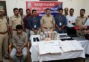 दुबई से ऑपरेट हो रहा था करोड़ों का Online Satta रैकेट, रायपुर में सोनू फतनानी गिरफ्तार