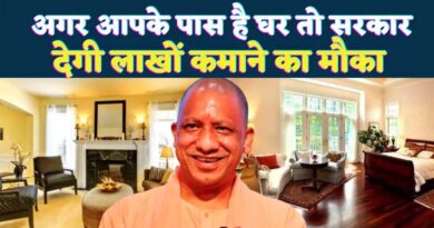 योगी सरकार की बेड एंड ब्रेकफास्ट, होमस्टे नीति से यूपी में बदल रहा पर्यटन का स्वरूप