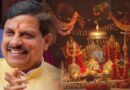 माता वैष्णो देवी पहुंचे CM मोहन यादव, श्राइन बोर्ड के मॉडल से हुए प्रभावित; बताई यात्रा की खास वजह