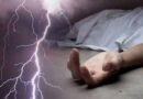 झारखंड में वज्रपात से 5 की मौत, कई जिलों में भारी बारिश का अलर्ट