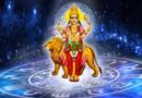 बुध गोचर का असर,वृषभ राशि में प्रवेश से बदलेंगे सभी राशियों के हालात