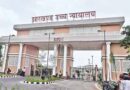 झारखंड हाईकोर्ट का बड़ा फैसला: समान डिग्री पर अंकों के आधार पर भेदभाव अवैध