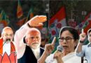 ममता दीदी गईं? बंगाल में बड़ा उलटफेर, रुझानों में बीजेपी बहुमत के करीब
