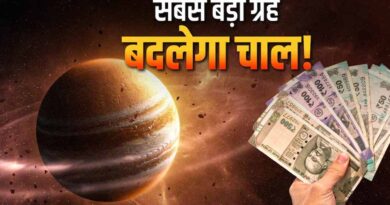18 जून 2026 से गुरु का पुष्य नक्षत्र में प्रवेश, 4 राशियों के लिए शुरू होगा ‘गोल्डन टाइम’