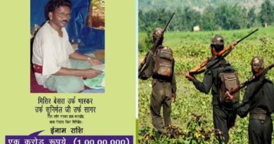 रांची: सारंडा में घिरे माओवादी मिसिर बेसरा गुट के कई सदस्य सरेंडर