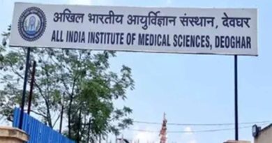 देवघर AIIMS में शुरू हुआ पूर्वी भारत का पहला वयस्क टीकाकरण केंद्र