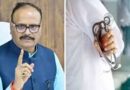 यूपी में स्वास्थ्य विभाग में बड़ी कार्रवाई, 5 चिकित्साधिकारी बर्खास्त
