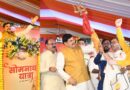 भोपाल से शुरू हुई ‘सोमनाथ स्वाभिमान यात्रा 2026’, CM मोहन यादव ने दिखाई हरी झंडी