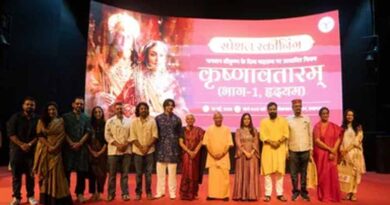 CM योगी ने ‘कृष्णावतारम्’ को किया टैक्स फ्री, मंत्रिमंडल संग देखी फिल्म