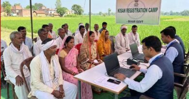 बिहार फार्मर रजिस्ट्री 2026,छोटे किसानों को भी मिलेगा सरकारी योजनाओं का लाभ, DM की अपील